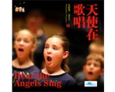 天使在歌唱 (Hear the Angels Sing) - 附碟 - Click Image to Close